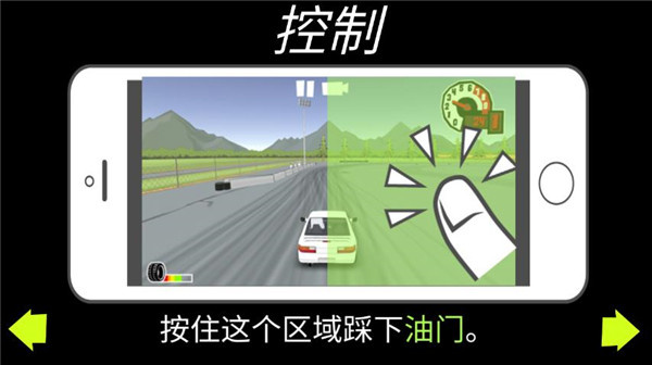 FR Legends漂移传奇下载 FR Legends漂移传奇下载