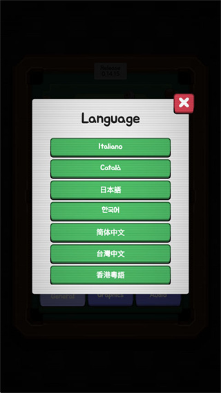 胡闹台球App下载 胡闹台球App下载