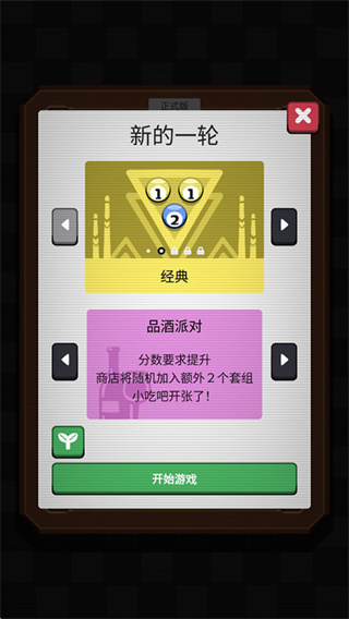 胡闹台球App下载 胡闹台球App下载