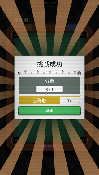 胡闹台球App下载 胡闹台球App下载