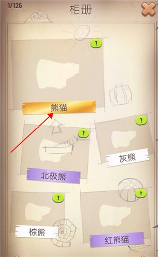 我的汉克狗国际版无限钻石下载 我的汉克狗国际版无限钻石下载