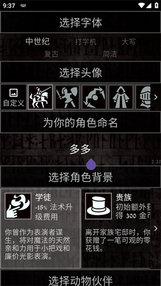 严峻任务 严峻任务