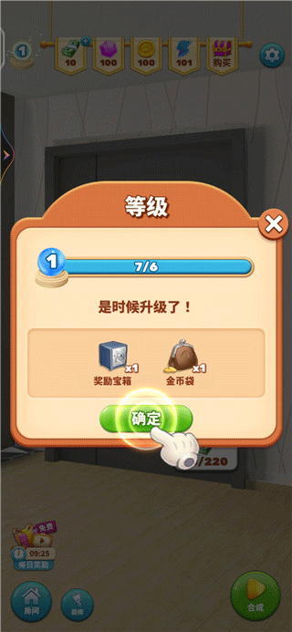甜点消消下载 甜点消消下载