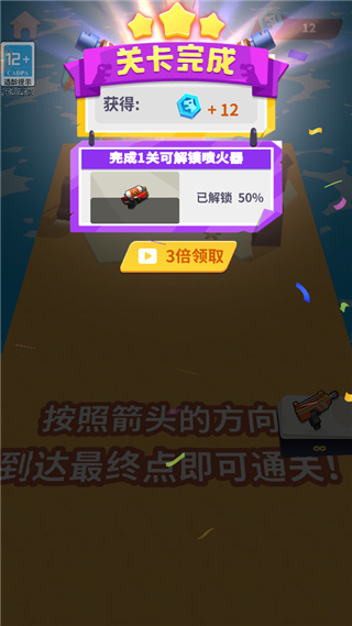 恐龙突突突最新版下载 恐龙突突突最新版下载