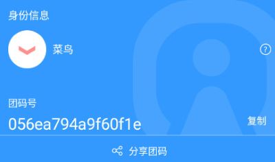 游团手游app官方版 游团手游app官方版
