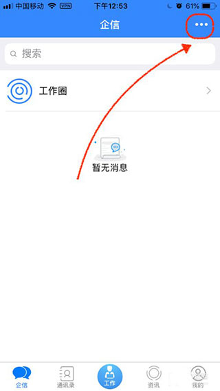 i国网最新版本2026 i国网最新版本2026