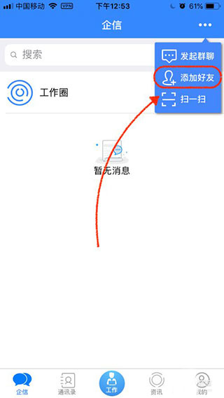 i国网最新版本2026 i国网最新版本2026