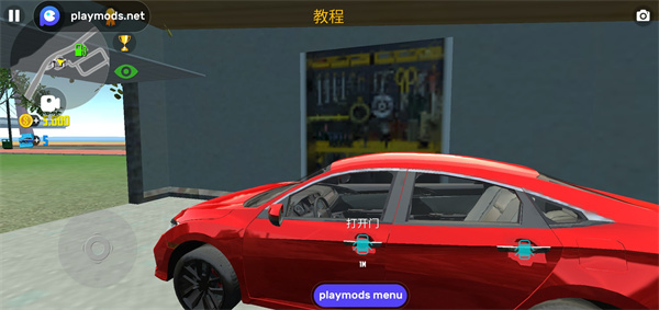 汽车模拟器2MOD菜单下载最新版 汽车模拟器2MOD菜单下载最新版