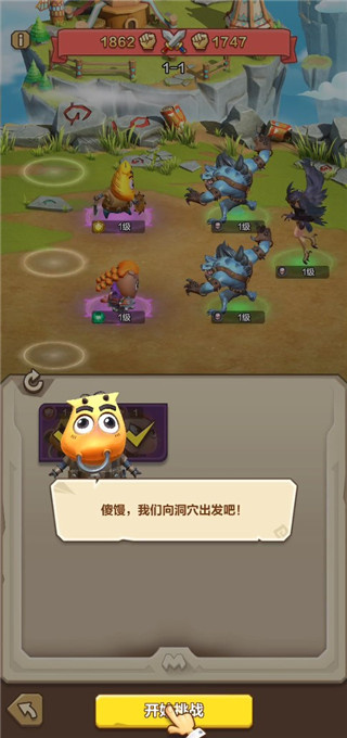 我叫mt归来小米服下载2026最新版 我叫mt归来小米服下载2026最新版