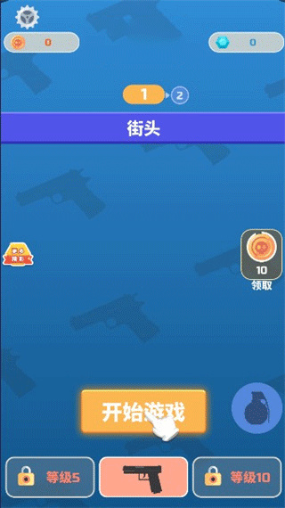 愤怒的射手游戏下载 愤怒的射手游戏下载
