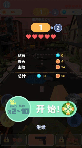 愤怒的射手游戏下载 愤怒的射手游戏下载