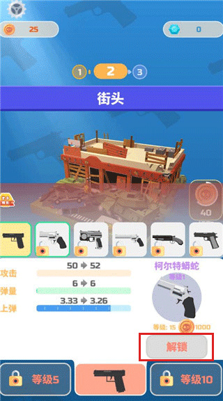 愤怒的射手游戏下载 愤怒的射手游戏下载