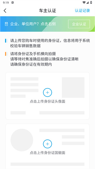 LING Club菱菱邦app下载(五菱汽车) LING Club菱菱邦app下载(五菱汽车)