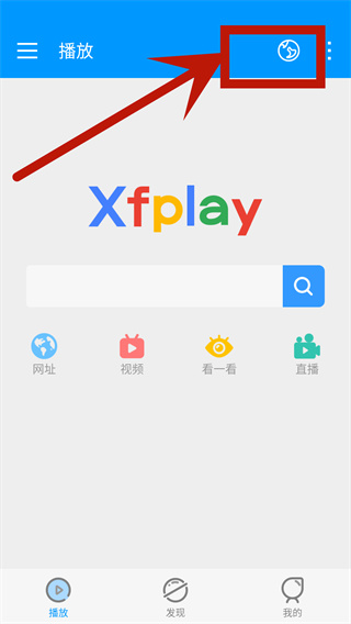 xfplay�ȷ�Ӱ��������2026���°�