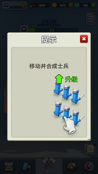 岛屿战争手机版下载 岛屿战争手机版下载