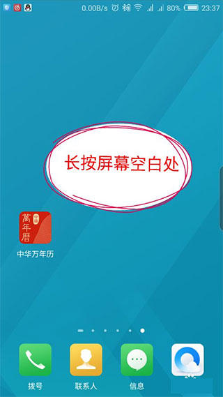 �л����������°�