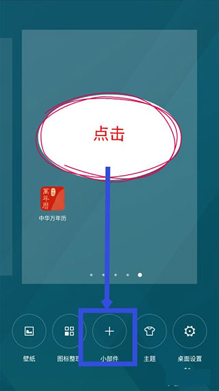 �л����������°�