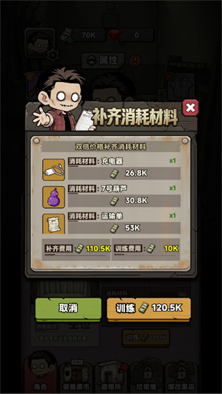 我在园区搜打撤去广告下载 我在园区搜打撤去广告下载