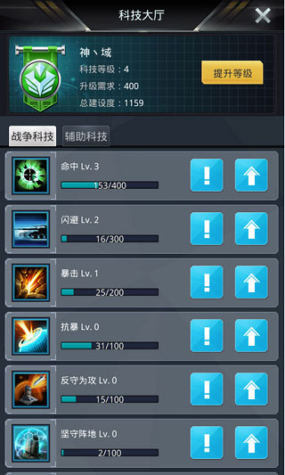 我的使命 我的使命