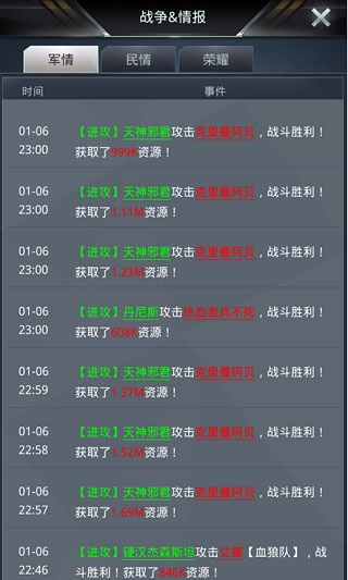 我的使命 我的使命