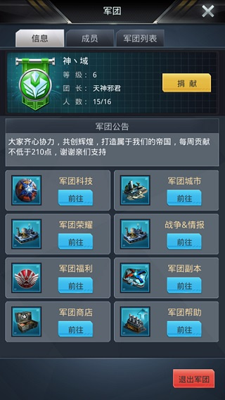 我的使命 我的使命