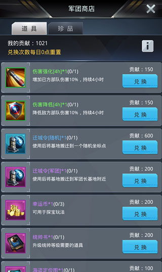 我的使命 我的使命