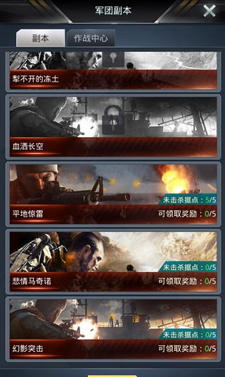 我的使命 我的使命