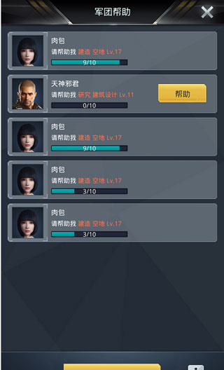 我的使命 我的使命
