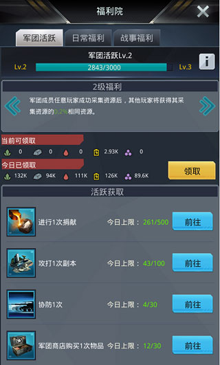 我的使命 我的使命
