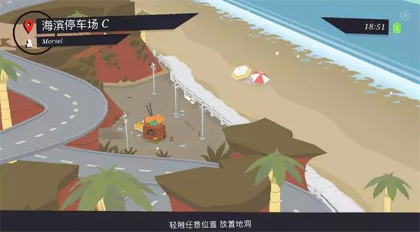 甜甜圈都市下载 甜甜圈都市下载