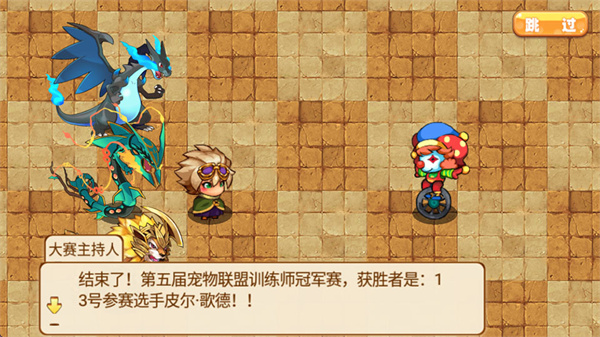 口袋妖怪X官方正版下载 口袋妖怪X官方正版下载