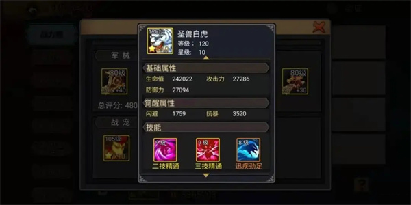 三国志11威力加强版下载 三国志11威力加强版下载