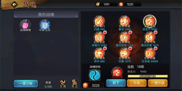 三国志11威力加强版下载 三国志11威力加强版下载