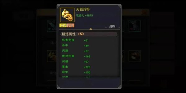 三国志11威力加强版下载 三国志11威力加强版下载