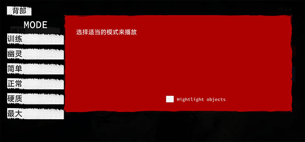 ����x��Ϸ3.1.2����