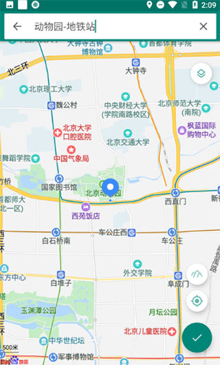 步道乐跑刷步器免费手机版(fake location) 步道乐跑刷步器免费手机版(fake location)