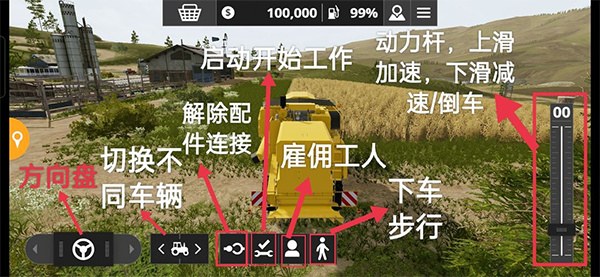 模拟农场20mod下载 模拟农场20mod下载