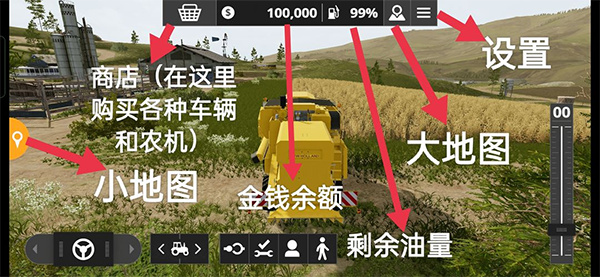 模拟农场20mod下载 模拟农场20mod下载