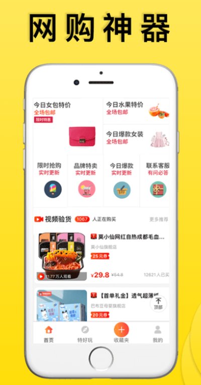 �ֿ�app�ٷ���