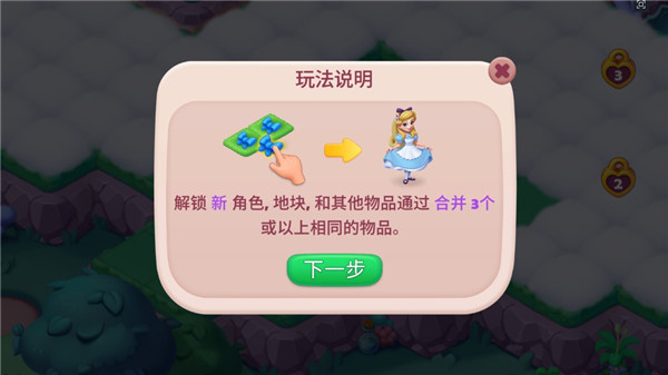 糖果精灵传奇无限体力无限金币钻石下载 糖果精灵传奇无限体力无限金币钻石下载