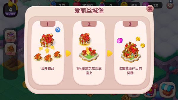 糖果精灵传奇无限体力无限金币钻石下载 糖果精灵传奇无限体力无限金币钻石下载