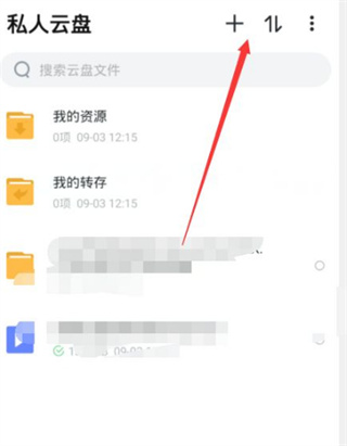 迅雷安卓版下载 迅雷安卓版下载