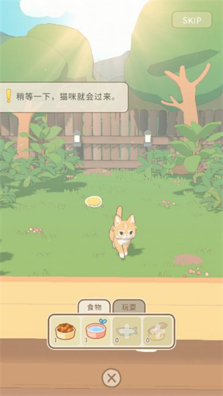 窗外的猫内置菜单下载 窗外的猫内置菜单下载