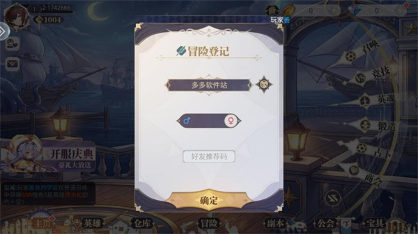 丛林守望者作弊菜单下载 丛林守望者作弊菜单下载