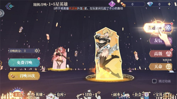 丛林守望者作弊菜单下载 丛林守望者作弊菜单下载