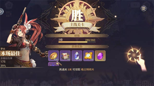 丛林守望者作弊菜单下载 丛林守望者作弊菜单下载