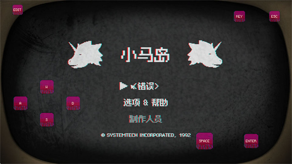 小马岛mod内置菜单下载 小马岛mod内置菜单下载