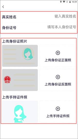 约伴出行下载 约伴出行下载
