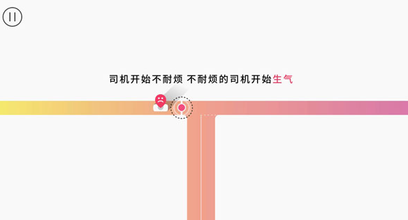 Traffix枢纽下载最新版 Traffix枢纽下载最新版