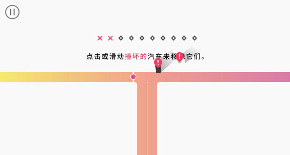 Traffix枢纽下载最新版 Traffix枢纽下载最新版